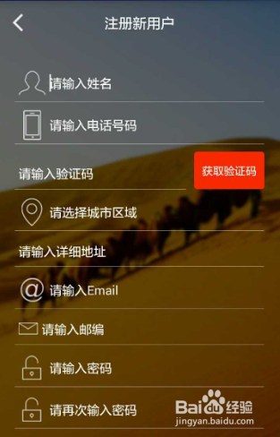 安装程序教程！功夫川麻开挂后的效果(软挂神器)