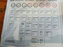 重大通报！星悦陕西麻将铺牌器(怎么设置能有好牌)