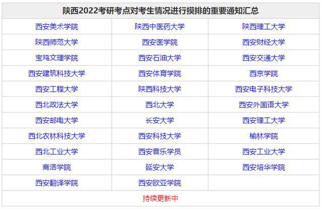 重大通报！星悦陕西麻将铺牌器(怎么设置能有好牌)
