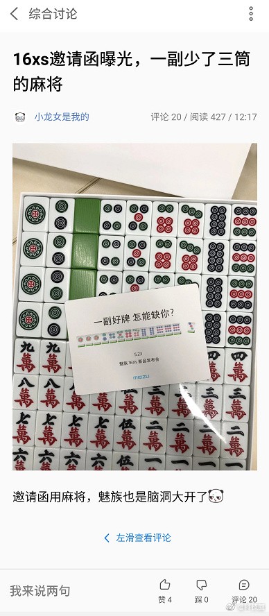 盘点十款！海迅麻将胡牌神器软件(确实真的有挂)
