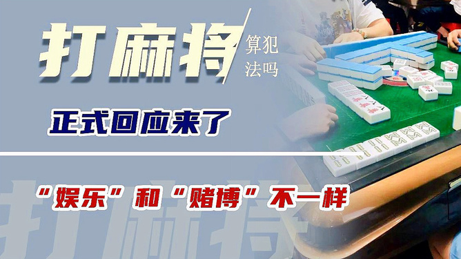(2分钟介绍)“雀神麻将为啥总是输”-太坑了原来有挂