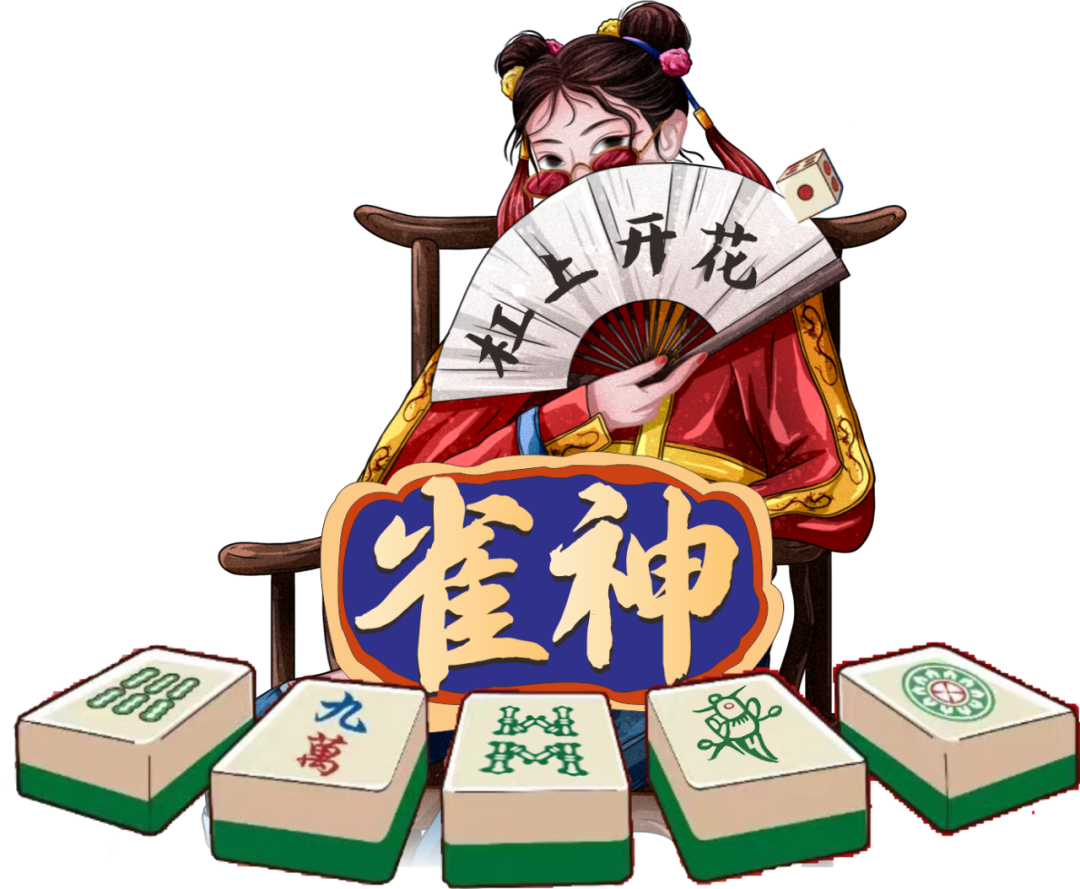 (2分钟介绍)“雀神麻将为啥总是输”-太坑了原来有挂