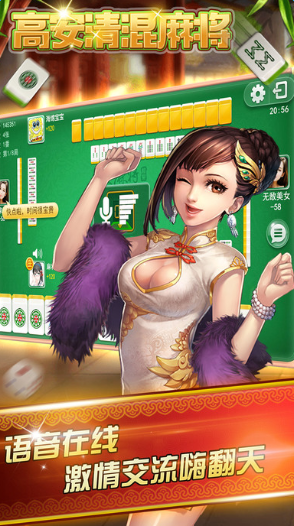 玩家必备攻略“17好友麻将有挂吗”!必胜开挂神器