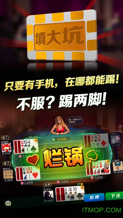 火爆全网!东北填大坑有可以怎么样开挂-哔哩哔哩 