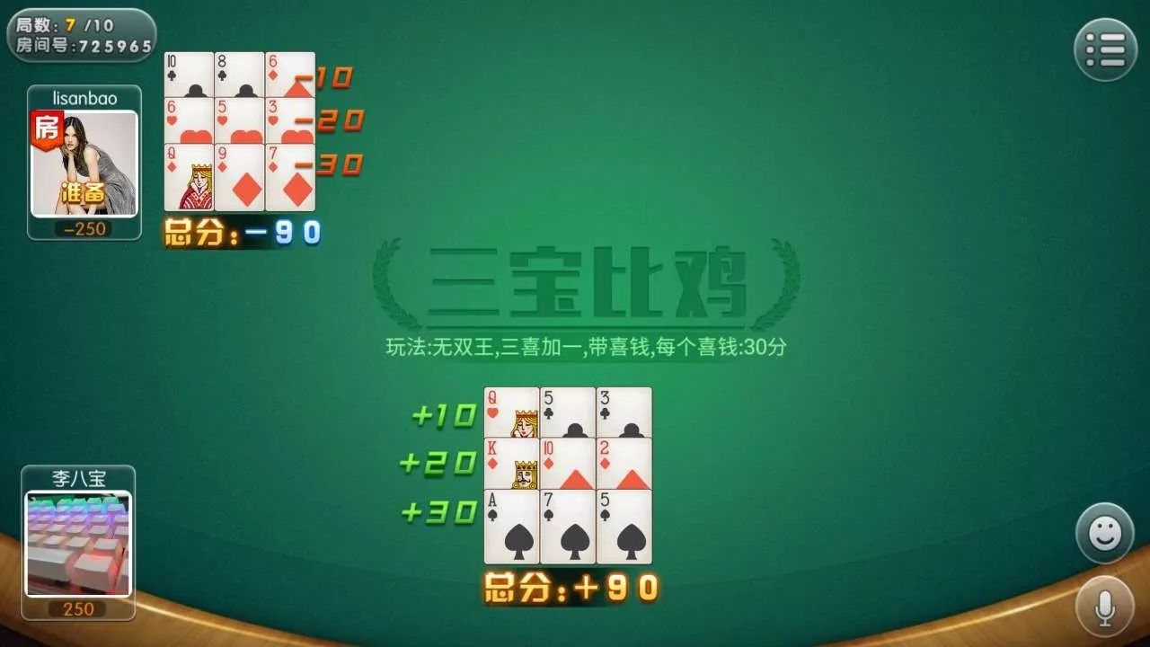 3分钟讲解！钱柜手游三脚鸡确实真的有挂(手气一直很差)