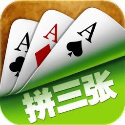 三分钟了解！手机拼三张到底有没有挂(其实确实有挂)