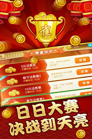胜率设置方法！阜新52麻将app确实真的有挂(其实真的确实有挂)