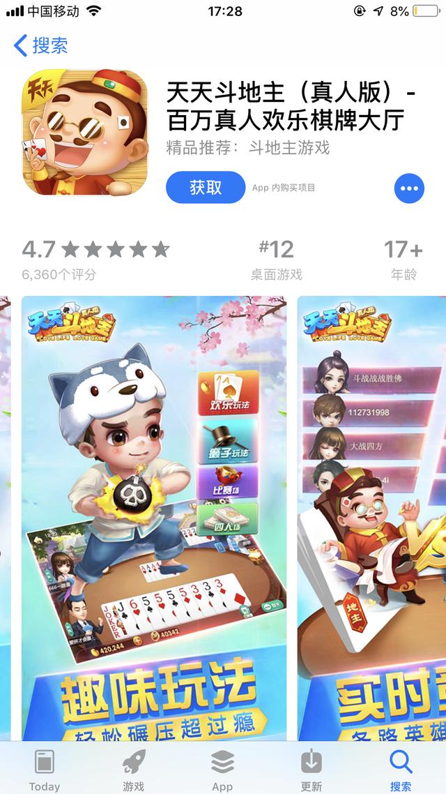 今日重大通报！天天斗地主好友约局怎样拿好牌(软件怎么打赢)