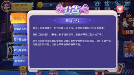 今日重大通报！天天斗地主好友约局怎样拿好牌(软件怎么打赢)