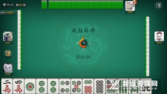 详细说明“途游麻将小程序开挂”详细教程辅助工具