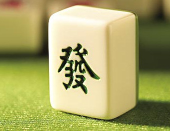 介绍十款！乐达麻将确实真的有挂(怎么一直输)