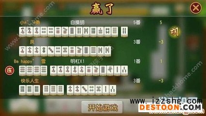 分享玩家攻略！众乐贵州麻将确实有挂的(助攻神器怎么才会赢)