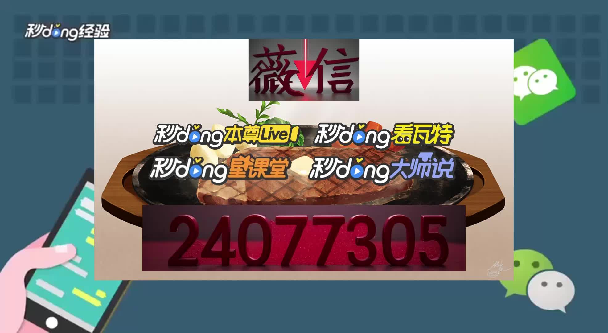 玩家必备攻略！微乐内蒙麻将铺牌器购买(怎么一直输)