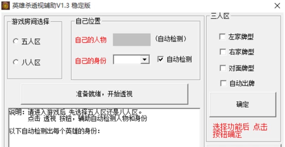 教程辅助“七喜区炸金花透视软件!其实确实有挂