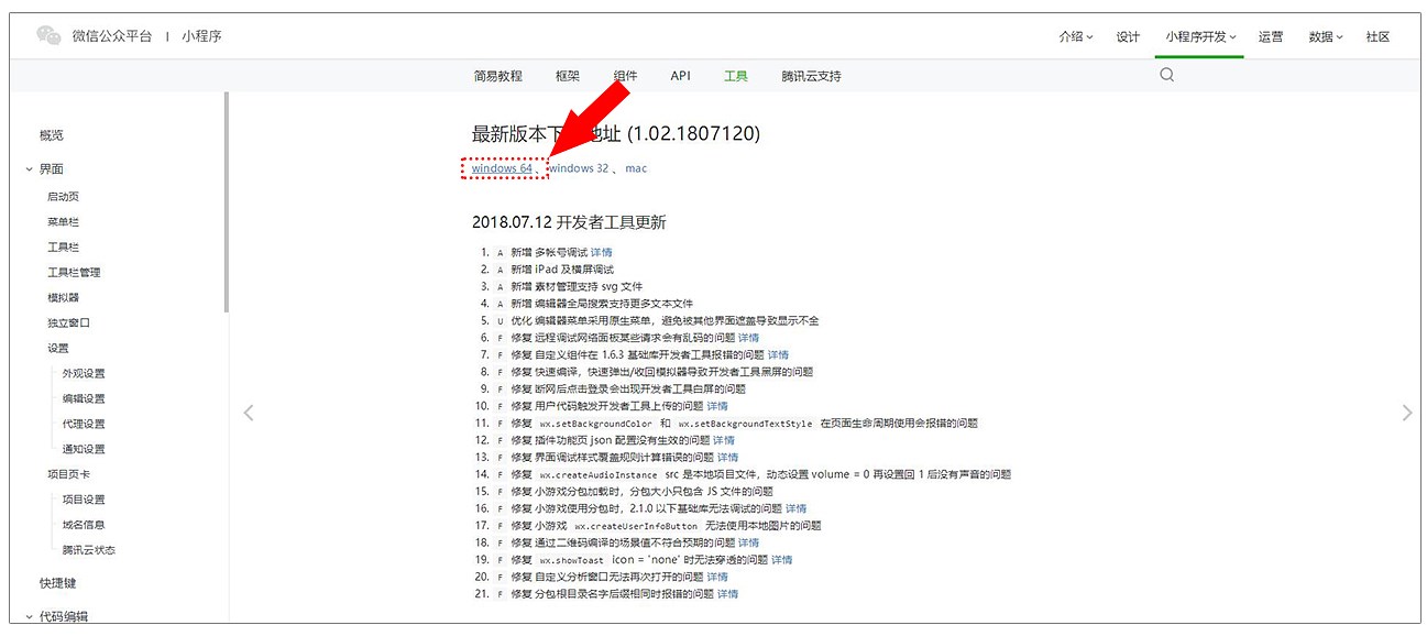安装程序教程！小程序斗牛骗局大揭秘(确实有挂吗)