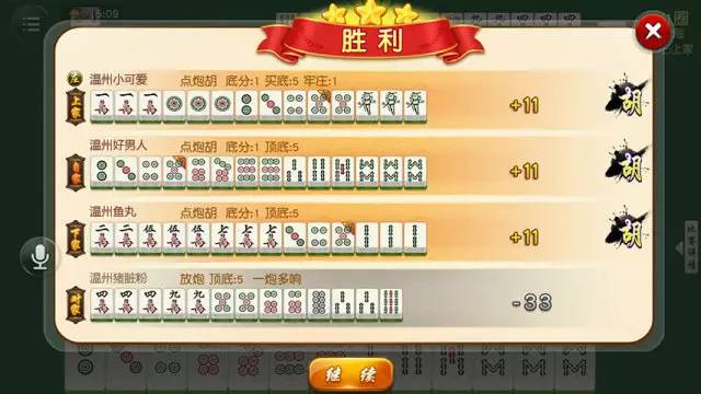 胜率设置方法！九九万州麻将确实真的有挂(怎么让系统给好牌)