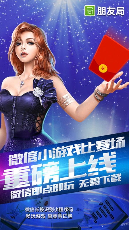 (2分钟介绍)“小程序雀神麻将怎么能赢的”(确实是有挂)-哔哩哔哩