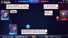 一分钟揭秘！闲逸斗地主亲友圈确实有挂的(如何能得到好牌)