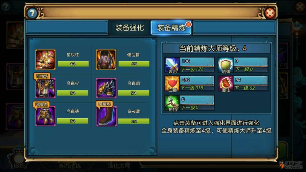 必备教程！财神13张如何调胜率(神器软件)