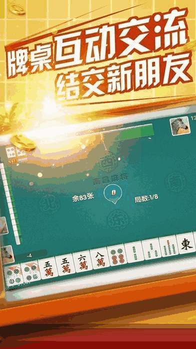 优选推荐“打优乐南昌麻将装了挂”(确实是有挂)-哔哩哔哩
