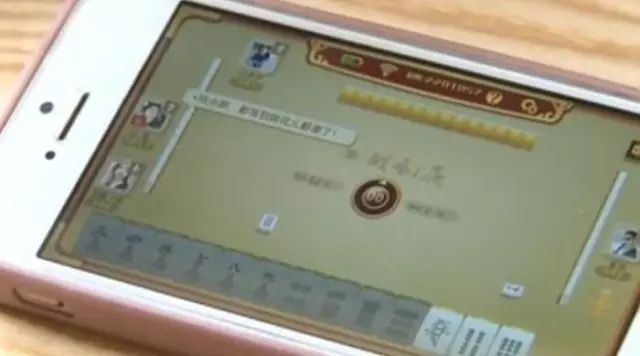 2分钟秒懂！皮皮麻将确实真的有挂(能调胜率吗)