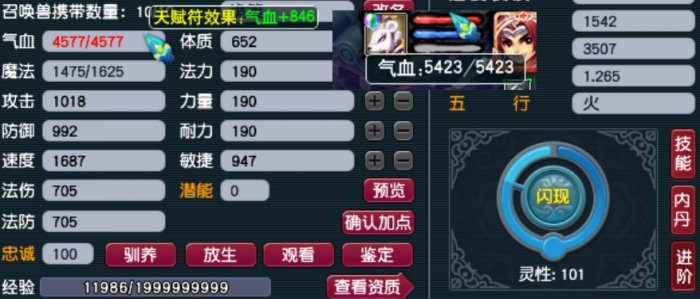 分享玩家攻略！新疆巴郎麻将助手(赢的技巧提高胜率)