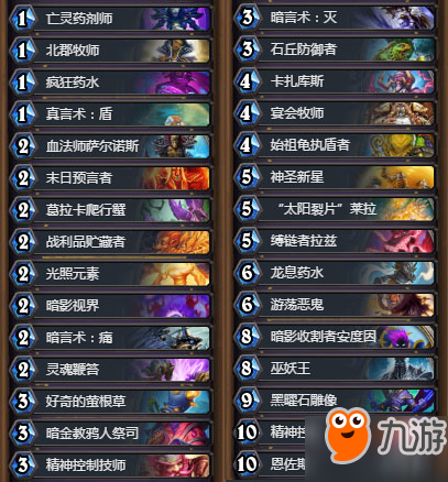 分享玩家攻略！新疆巴郎麻将助手(赢的技巧提高胜率)