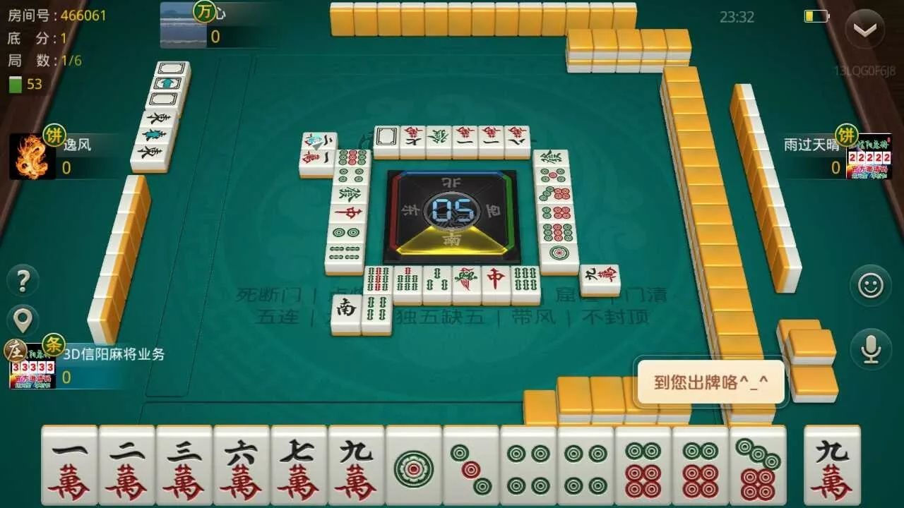 关于！云来麻将其实是有挂的(自建房怎么赢)