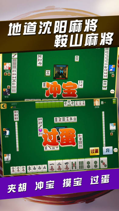 推荐十款！湖南微乐麻将跑得快技巧(怎么设置胡牌)