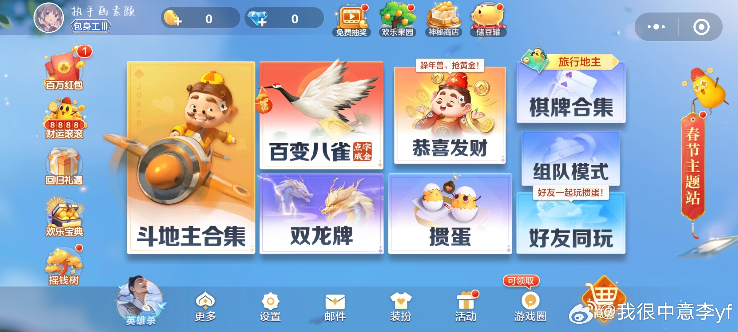 玩家必备攻略“七星互娱有挂吗”(确实是有挂)-哔哩哔哩