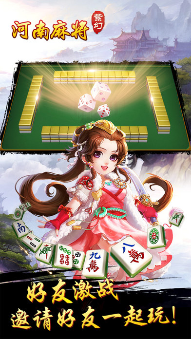 我来教教大家“紫幻河南麻将有挂吗”-太坑了原来有挂