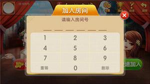 给玩家盘点十款！乐禧乾安麻将怎么能看到对方的牌(有挂技巧辅助器)