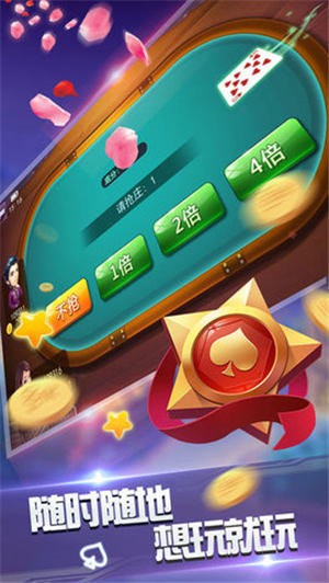 新教你‘‘开心福建麻将有挂-哔哩哔哩 