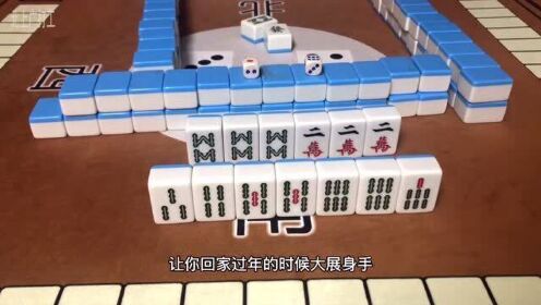 必看盘点揭秘！小甘麻将确实真的有挂(怎么老是输)