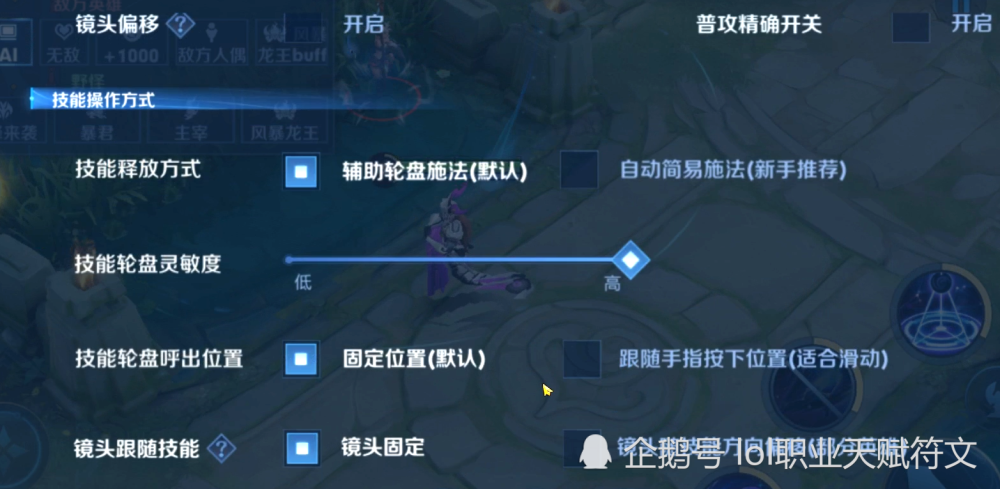胜率设置方法！趣游天水麻将打为什么一直输(怎么设置能有好牌)