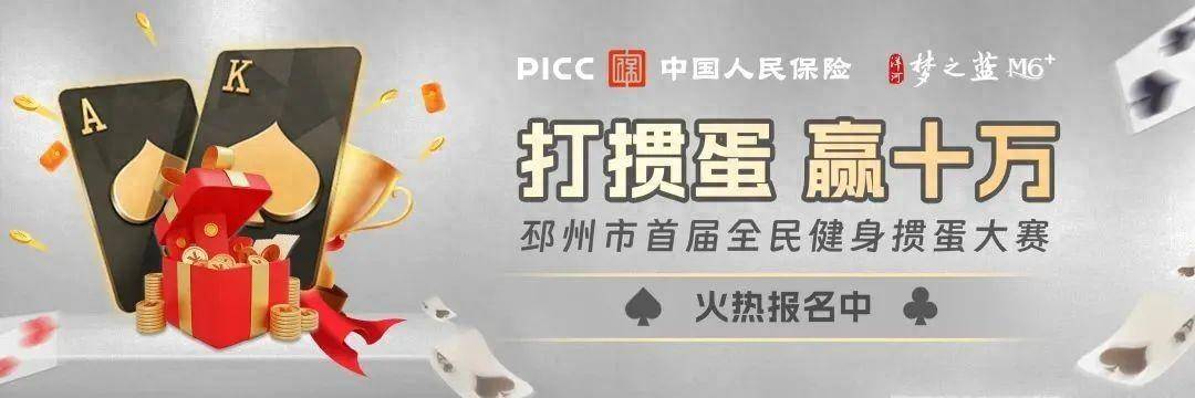 一分钟揭秘！天天爱掼蛋其实是有挂的(如何才能打赢)
