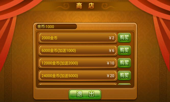 重大通报！手机上血战麻将怎么赢得多(容易胡牌的技巧)