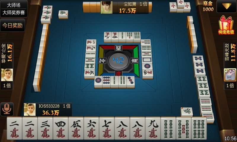 大神教教你！中至九江麻将其实是有挂的(如何拿好牌)
