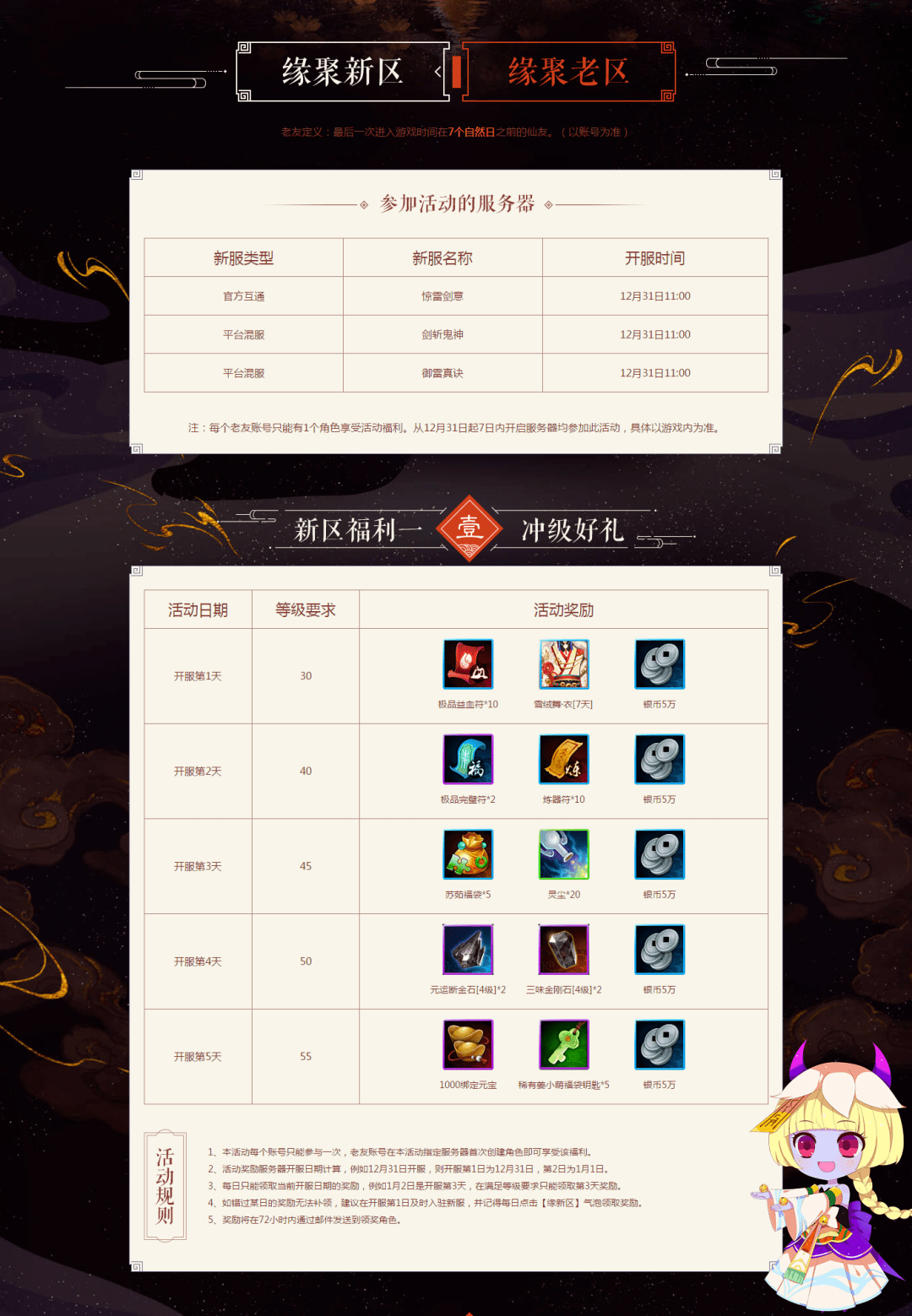 介绍十款！老友地方游戏亲友圈确实真的有挂(有挂技巧辅助器)