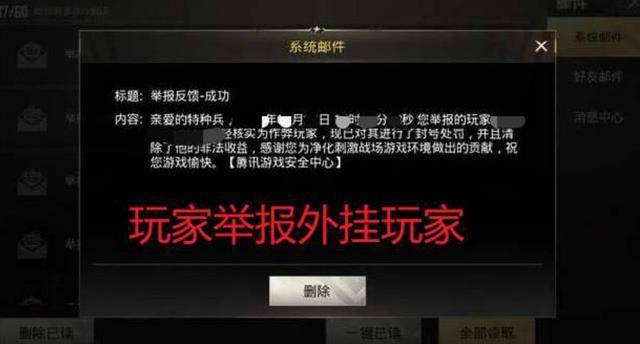 介绍十款！老友地方游戏亲友圈确实真的有挂(有挂技巧辅助器)