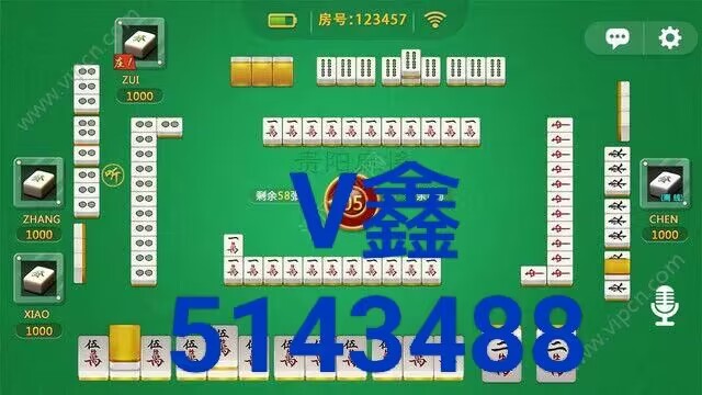 玩家必看攻略！正宗河北麻将其实是有挂的(手气一直很差)