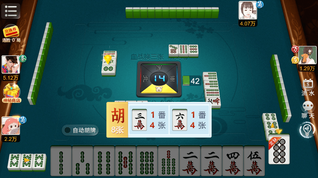 (2分钟介绍)“哈灵麻将敲麻套路技巧-哔哩哔哩 