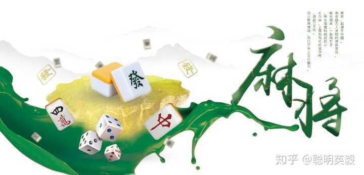 必备攻略！燕赵麻将怎么打能赢(总输怎么回事)