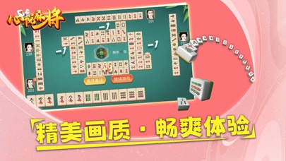大神教教你！手机心悦麻将总输怎么回事(为啥我总是输)