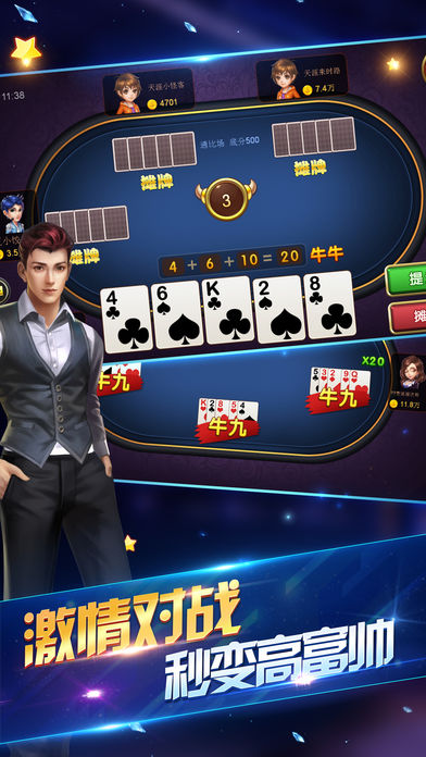 我来教大家！掌中乐游戏中心可以开挂吗(能控制输赢吗)
