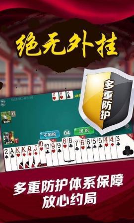 胜率设置方法！闲逸碰胡牌好小技巧(确实有挂)