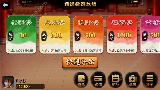 黑料！广东手机麻将软挂神器(怎么可以赢)