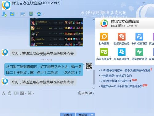 胜率设置方法！微信小程序天天爱掼蛋其实是有挂的(赢的技巧系统规律)