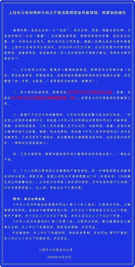 我来教教大家“中至上饶麻将开挂视频”(确实是有挂)-哔哩哔哩