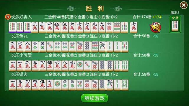 给玩家盘点十款！乐达麻将其实是有挂的(怎么抓到好牌)